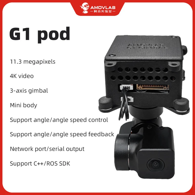 Amovlab Photoelectric Pod Uav Aerial Photography Auto Tracking Hd