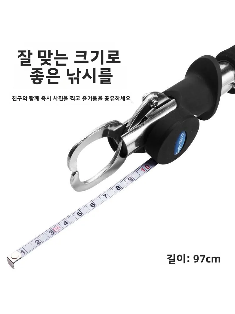 산둥 웨이하이 스테인리스 스틸 낚시 집게 로드 클램프 물고기 잡는 도구 저울 포함 및 무게 측정 기능이 있는 저울 클램프
