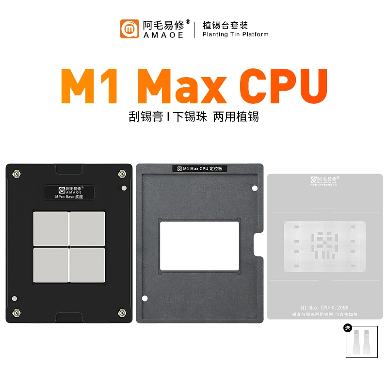 Amaoe Bga Reballing Kit Piattaforma Stencil Per Ipad Macbook Mac M1 Max M1/M1Pro/M1Max 339 S00883 Cpu M2 339 S01086