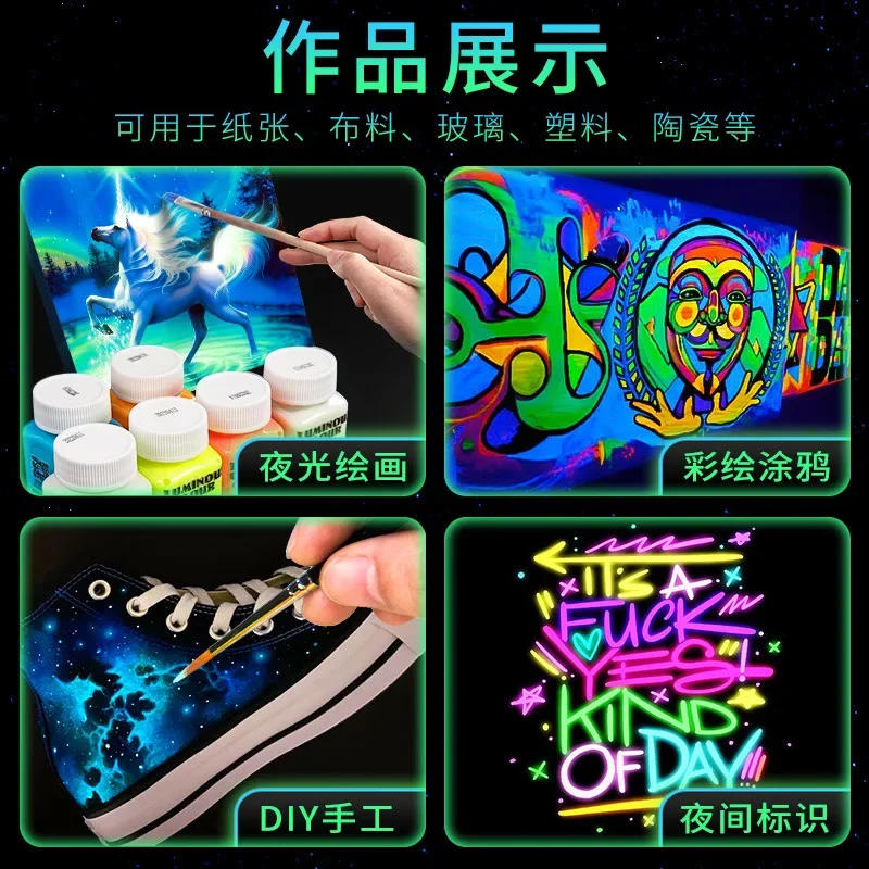 Fluorescent Liquid Paint 8 Colors DIY Textile Supplies