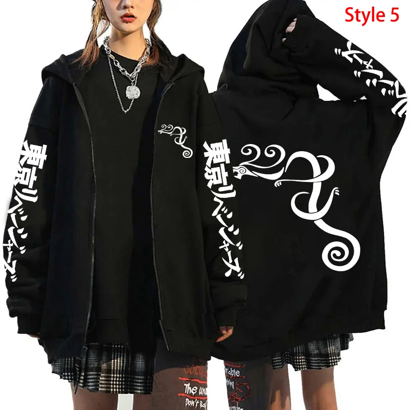 New anime Tokyo Revengers Printed Zipper Hooded Fashion Women Men cosplay Sweatshirt Casual Autumn Winter Sport Long Sleeve Top 6