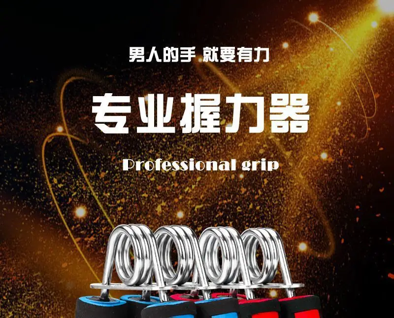 Description Picture 2 of itemHand Grip Strengthener Fitness Hand Grip Adjustable Heavy Arm Carpal Power Expander Portable Grip Strength Trainer Wrist Gripper