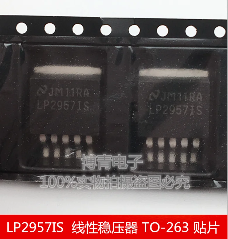 

(5Pcs/lot)LP2957IS TO-263