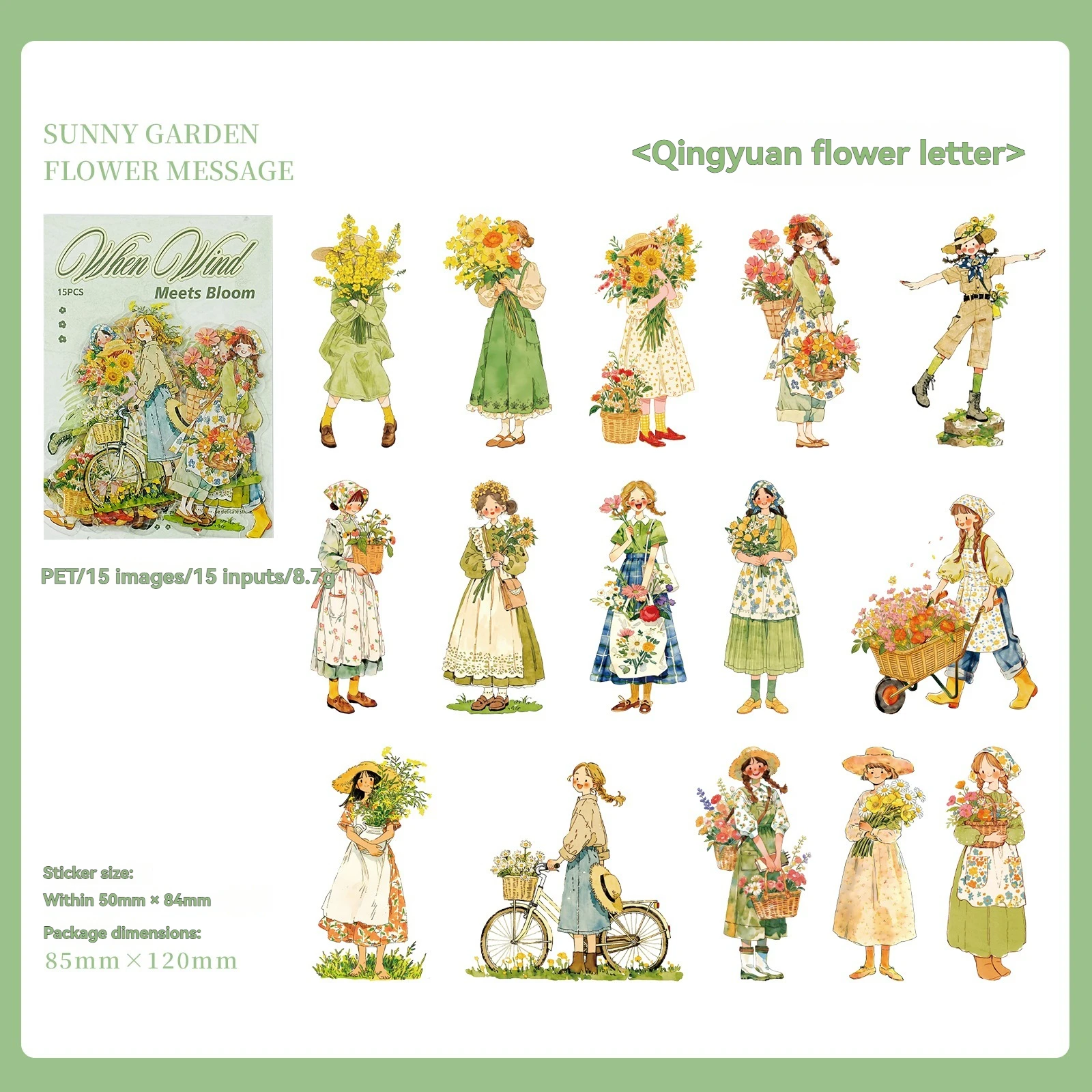 15Pcs