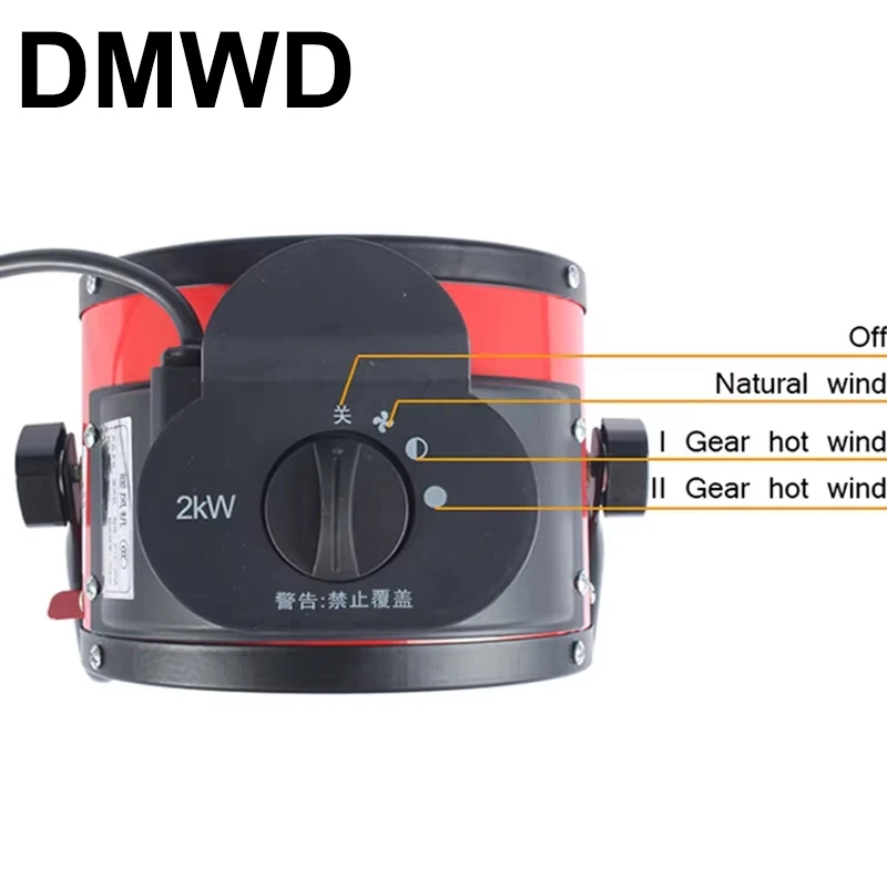 DMWD 2KW Portable Industrial Electric Fan Heater Thermostat Air Warmer Machine Room Radiator Fast Heating Blower Office 3Gear 4