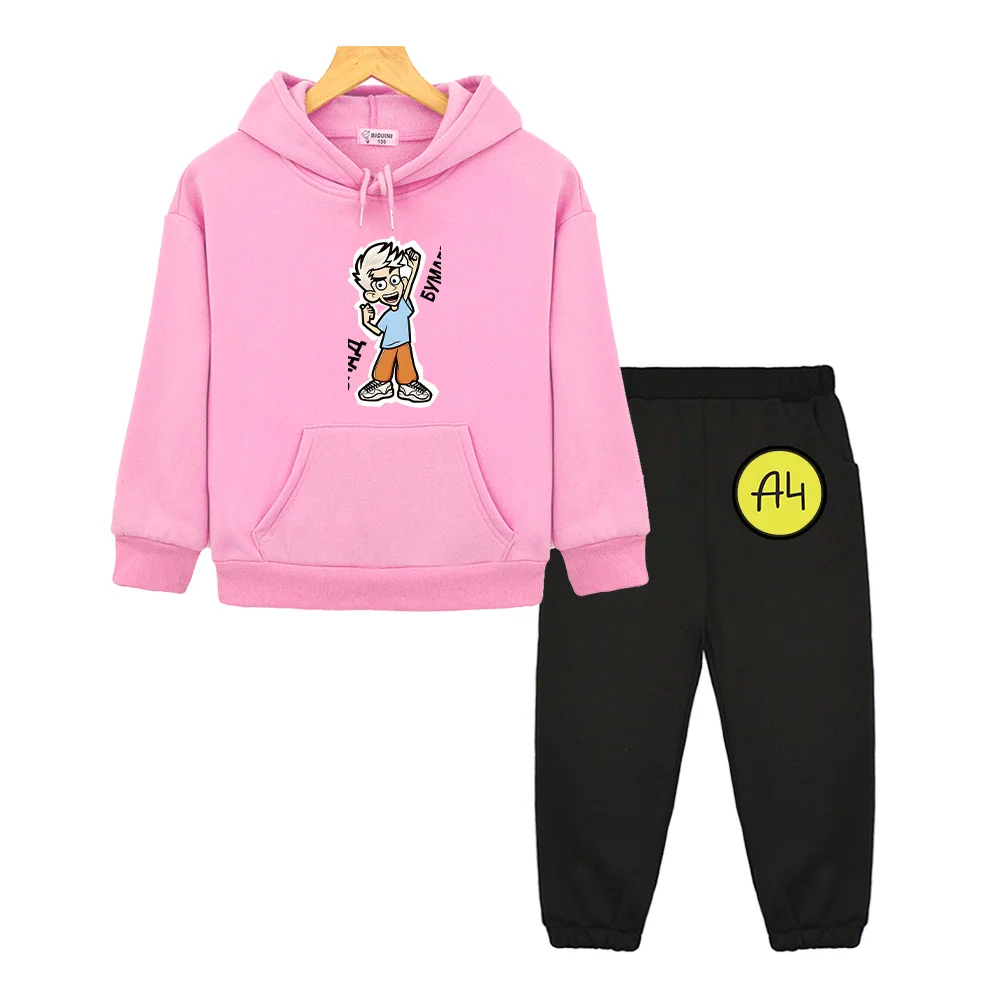 Рисунок 6 - Комплект осенне-зимних флисовых