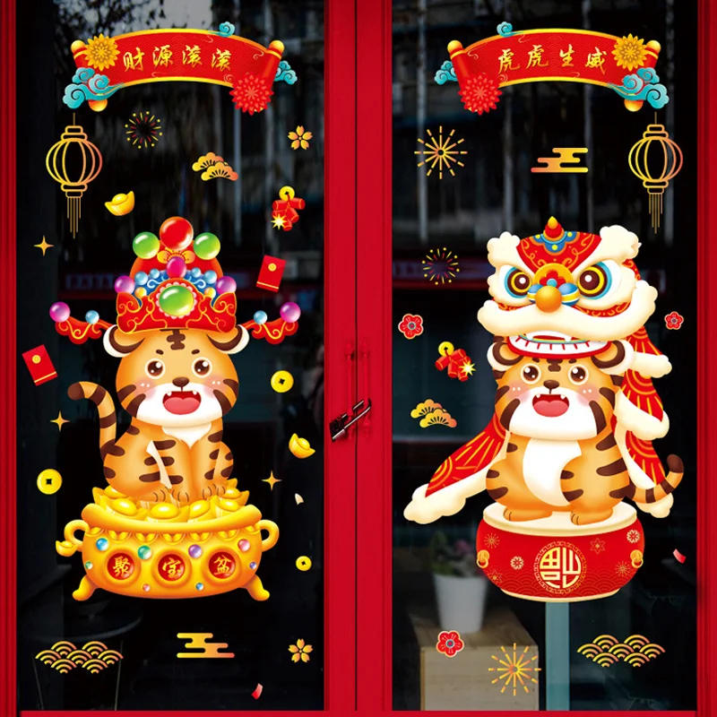 60*90cm New Year Spring Festival Seamless Glass Stickers DIY Tiger Window Flowers Window Sliding Doors Hotel Static Wall Sticker