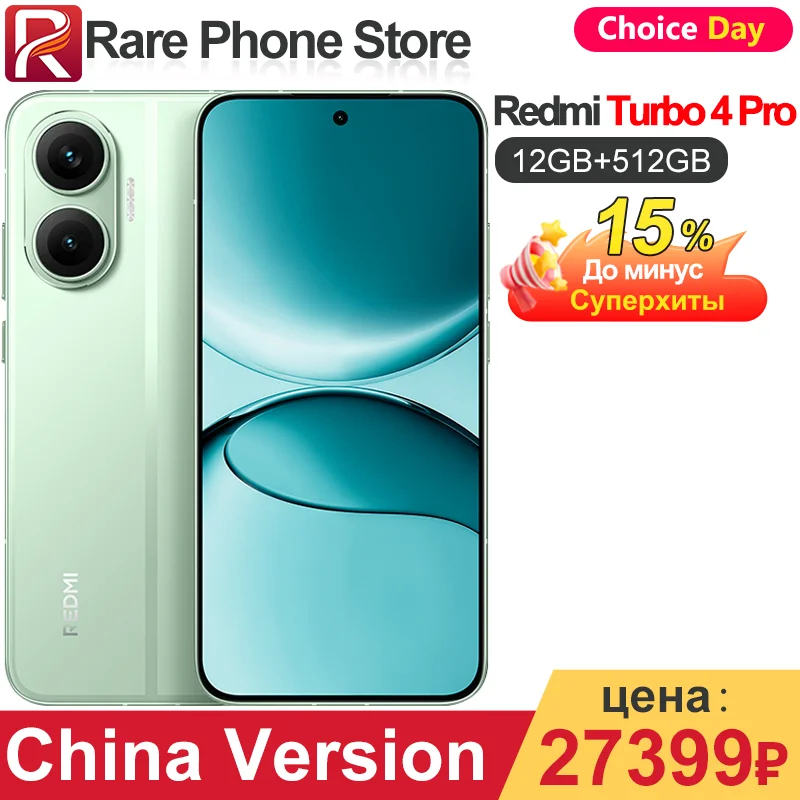 Redmi Turbo 4 Pro 12G/512G 新品未開封 REDMI Turbo 4 Pro 12GB 256GB 黒色 ADB日本語対応＋グーグル