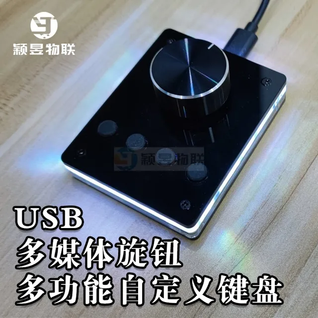 Multimédia Gomb Usb Egyedi Néma Billentyűzet -Szabályozó Vezérlő Rögzítő Mini
