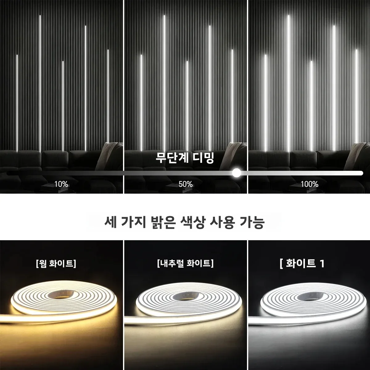 2/4/6PCS 24V 유연한 네온 COB LED 스트립 세트(스마트 블루투스 앱 포함) 원격 제어 음악 동기화 디밍 가능 따뜻한/자연/차가운 흰색