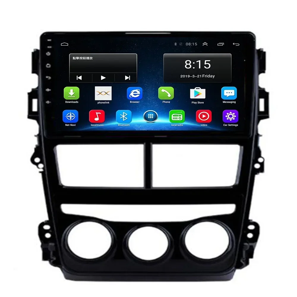 

2 Din Android 13 Car Stereo Radio DVD GPS Multimedia Video Player 5G WiFi Camera DSP Carplay For TOYOTA VIOS YARIS 2018 2019-
