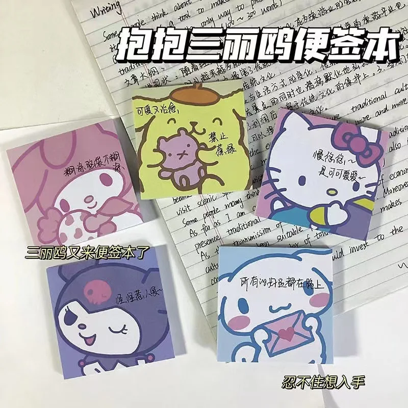 

Cinnamoroll Hello Kitty Kuromi My Melody Pompompurin Sanrio Cartoon Non-Adhesive Sticky Notes Anime Toys for Girl Birthday Gift