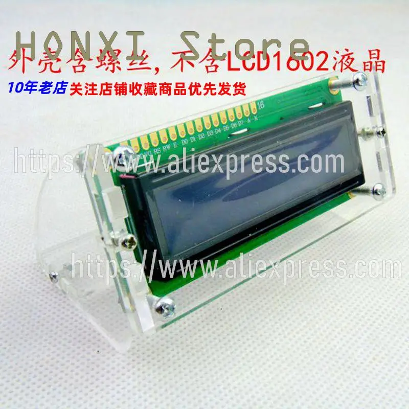 2PCS LCD1602 LCD Transparent Shell Inclined Visual Angle 2pcs lcd1602 1602 lcd display module with blue backlight 51 learning board supporting lcd1602 16x2 lcd for arduino