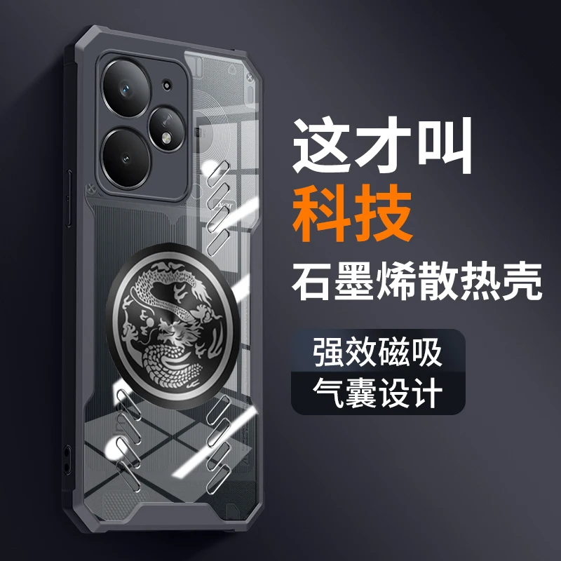 Magnetic Cooling Dragon Totem Shockproof Transparent Case