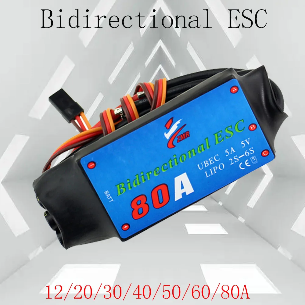 

Двунаправленный бесщеточный ESC ZMR для автомобильного пневматического подводного пропеллера дистанционного управления, 12 а/20 А/30 а/40 А/50 А/60 А/80 А