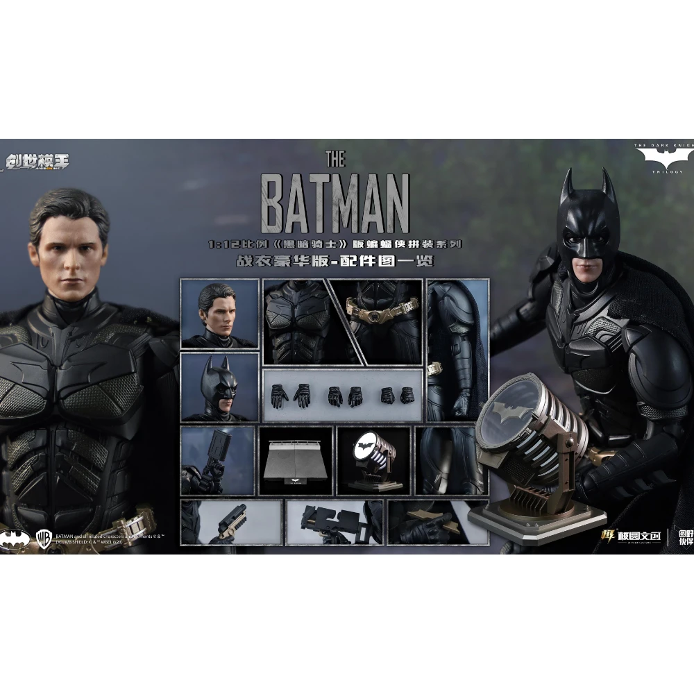 

MODOKING The Dark Knight Batman Assembling Movable Model 1/12 Armor Suit Bat Lamp Action Figure Collectible Toy Gift