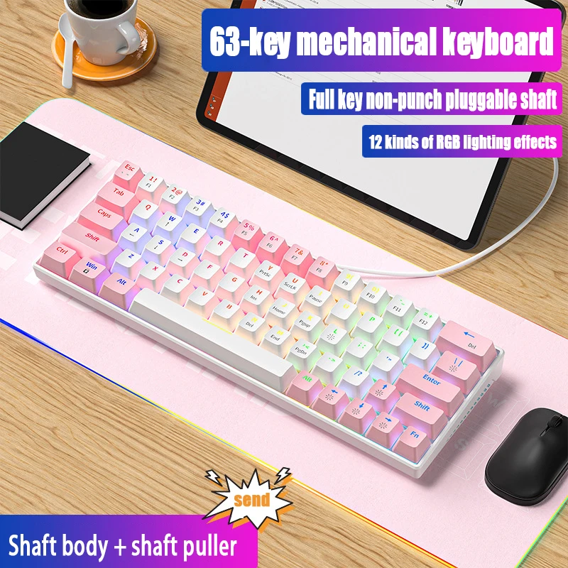 

63-key Mixed Light Pluggable Game keyboard Wholesale RGB Full-key Keyboardforcomputerofficemachinery Without Punching Green Axis