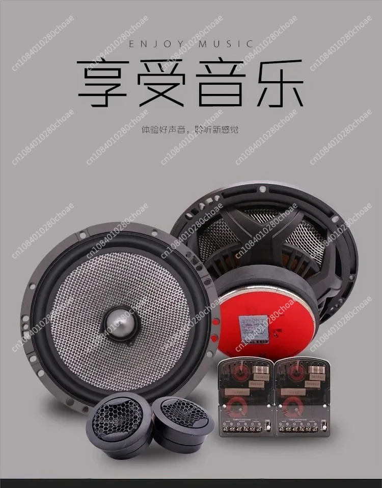 1 pair 6.5 Inch Car Set Speaker 165AS Car Front Door Speaker Modified with High