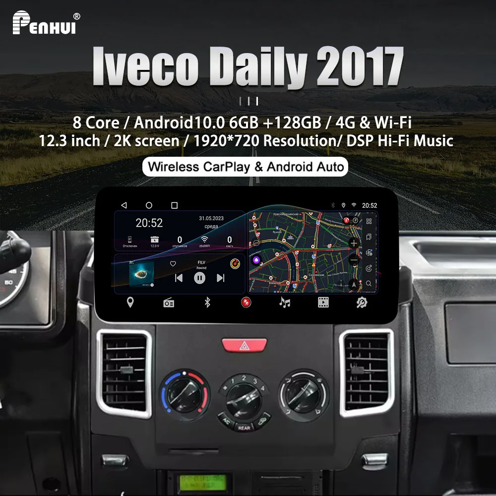 

12.3 дюймовый автомобильный радиоприемник redpower для lveco Daily 2017 автомобильное DSP Android 10,0 CarPlay audio