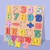 3PCS Wooden Puzzles for Toddlers Montessori Baby Learning Alphabet Number Shape Puzzle Toys Kids Educational Matching Board Game 3