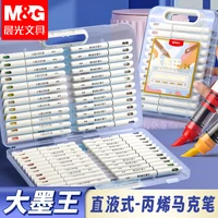 M&G High Quality Acrylic Pigment Markers Soft Tip Portable Art Drawing Pens 12-48 Colors Available Student Coloring Dot Markers