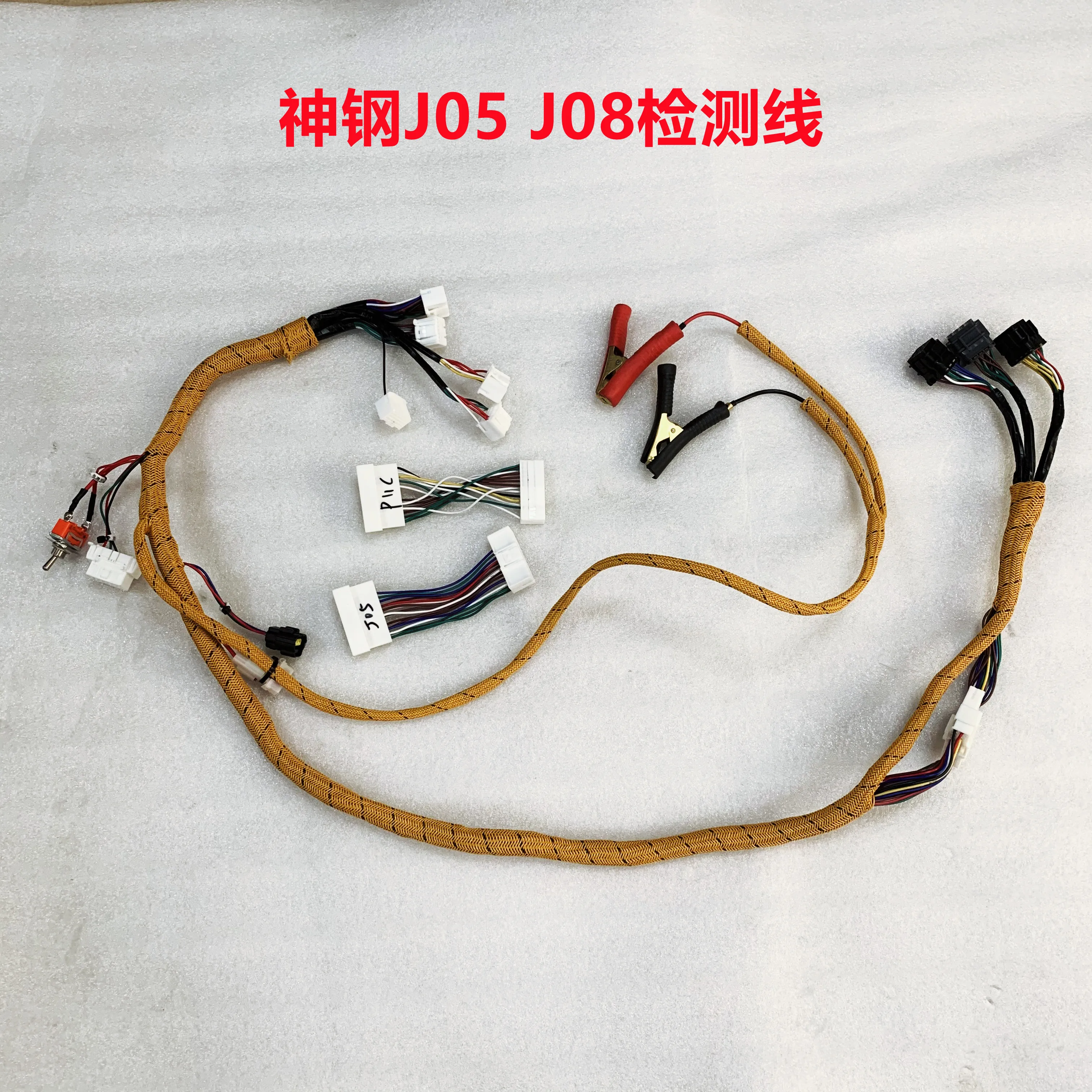 

For Kobelco SK200230 260 330 450-8 J05 J08 P11C Hino engine start harness test harness