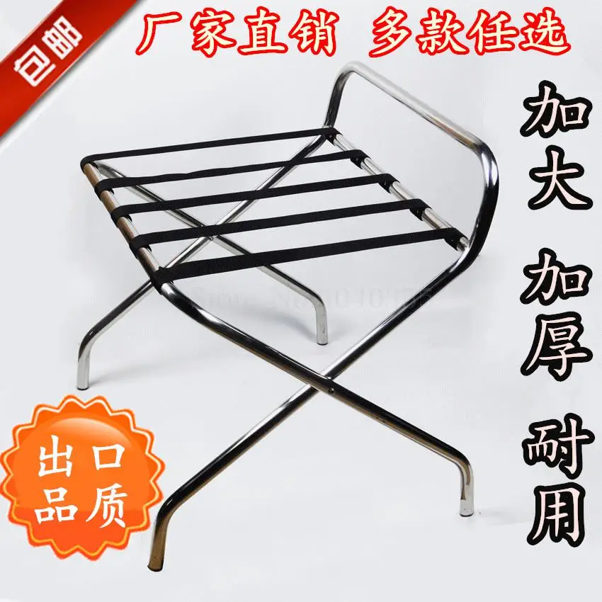 Hotel luggage rack stainless steel rack hotel room folding luggage clothing tray home office