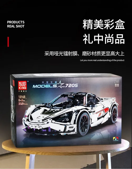 MOULD KING 13145S 1:8 Mclaren 720S with 3149 Pieces