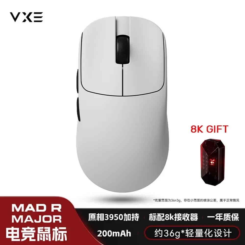 VXE MAD R MAJOR＋ ATK VXE MAD R Series | Wireless Gaming Mouse – ATK Gaming Gear