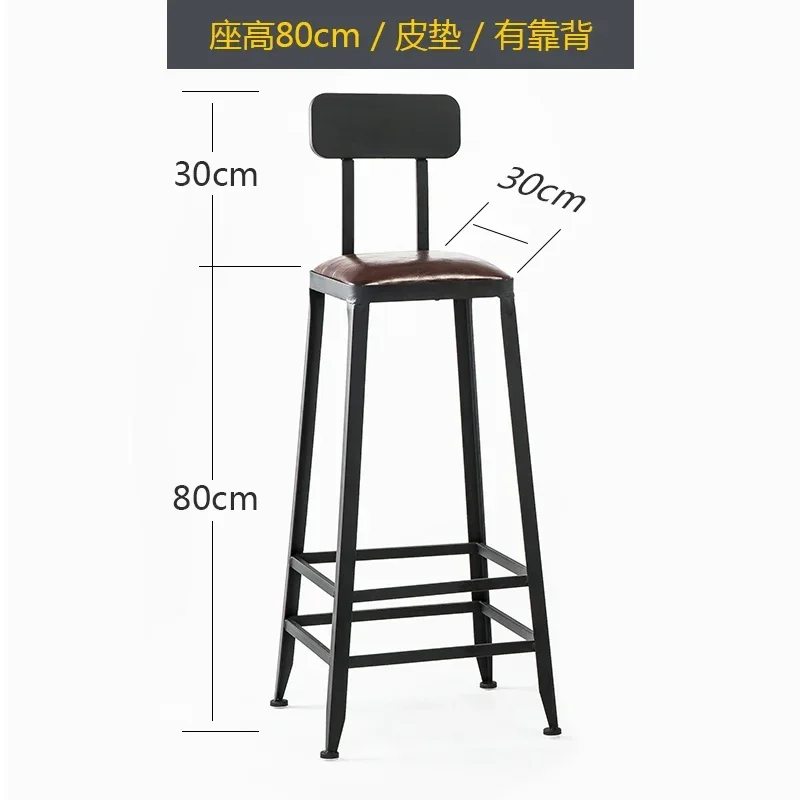 80cm Backrest