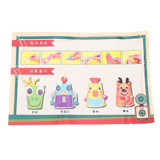12Pcs Children 3D Diy Handmade Paper Cups Sticker Material Kit Whole Set Kids Kindergarten School Art Craft Educational Toys 2