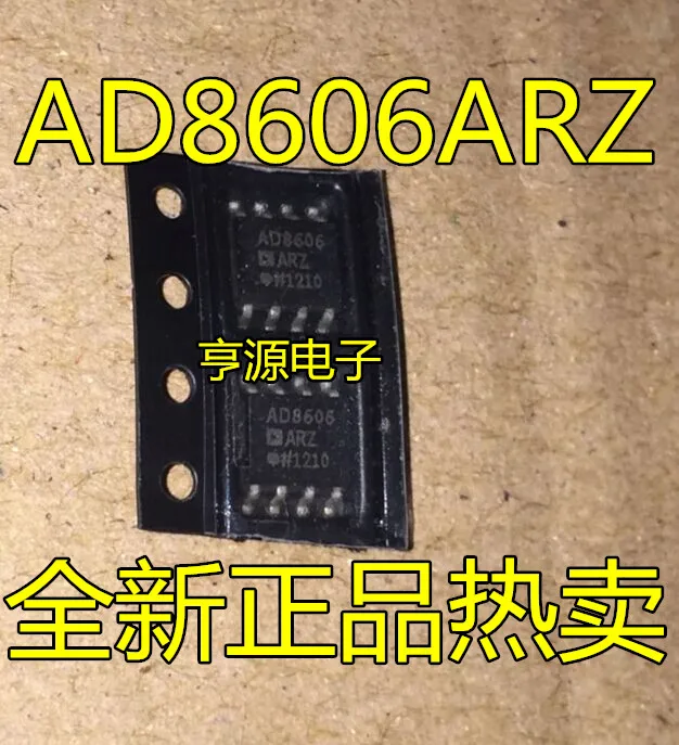 

10 шт. новый оригинальный AD8606 AD8606ARZ AD8606BRZ SOP-8