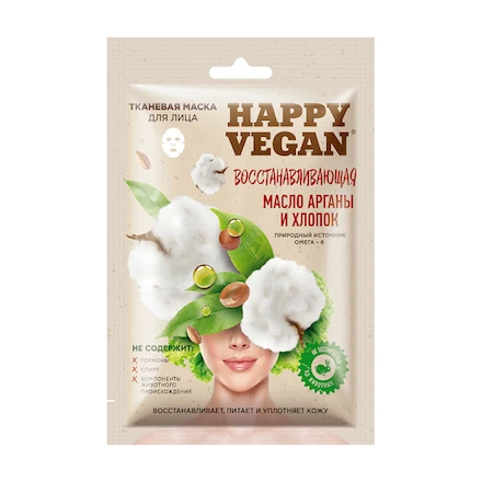 Fito Маска для лица Happy Vegan Восстановление 25 мл |