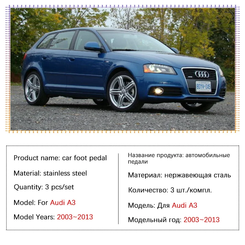 Car Foot Pedals Rubber Anti-skid Pedal Cover Stainless Steel Pedal for Audi A3 8P 2003~2013 2004 2005 2006 2007 2008 2009 AT MT