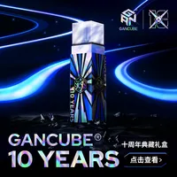 GAN Cube 10th Anniversary Collection Maglev 3x3 Cube GAN15, Gan12ui, GAN356icarry 2, Gan356ME Commemorative Edition 2