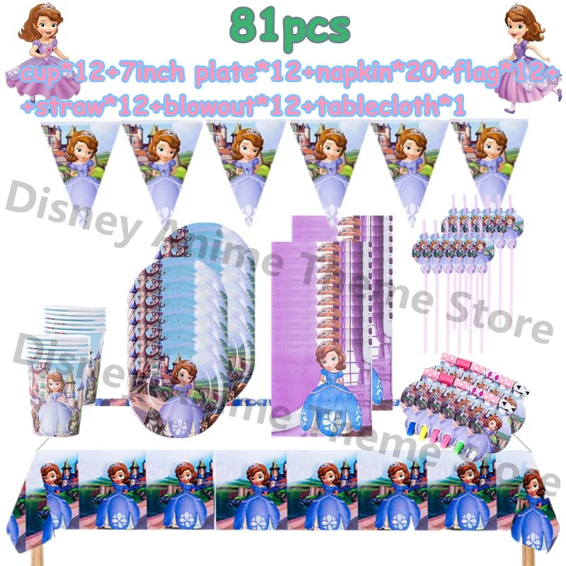 Sofia The First Kids Girls Decorazioni Per Feste Di Compleanno Forniture Baby Shower Sophia Cup Plate Balloons Set Di Stoviglie Dsiposable
