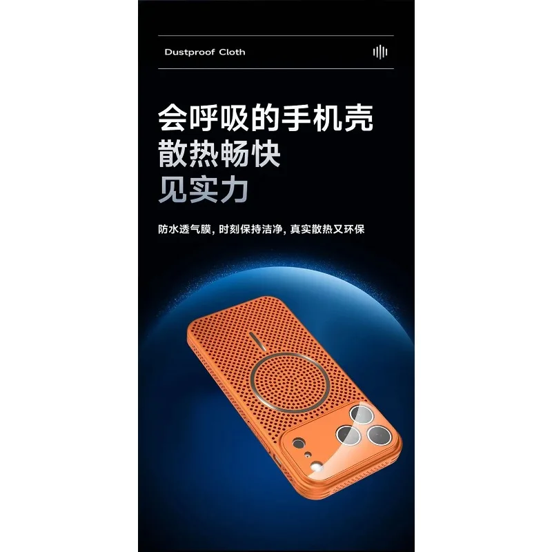 Luxury Magnetic Heat Dissipation Phone Case with Magsafe Compatibility