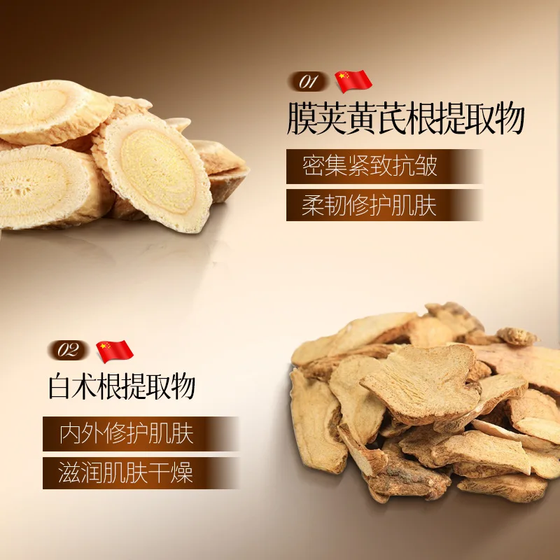 Astragalus Anti-wrinkle Firming Repair Milk Moisturizing and Hydrating Soft and Delicate Skin Moisturizing Care Essence Milk