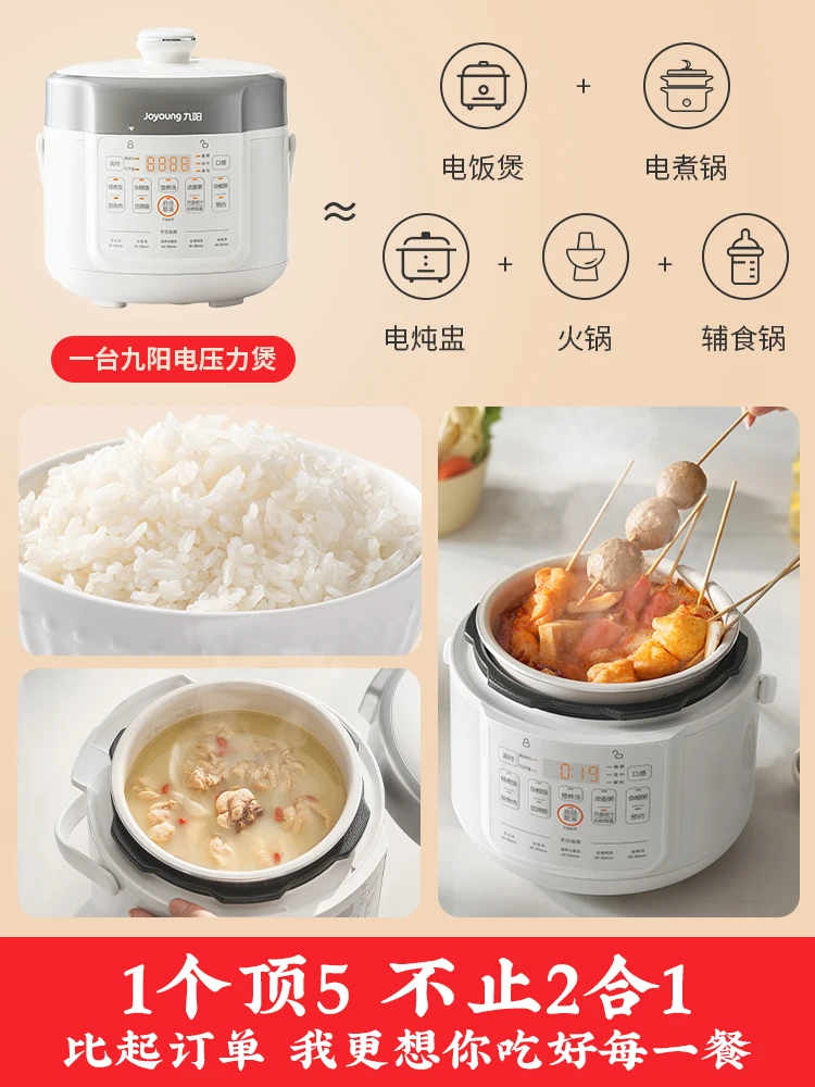 Joyoung Multicooker instant pot pressure cooker 2L Smart Electric pressure cooker Automatic slow Home appliances 220V