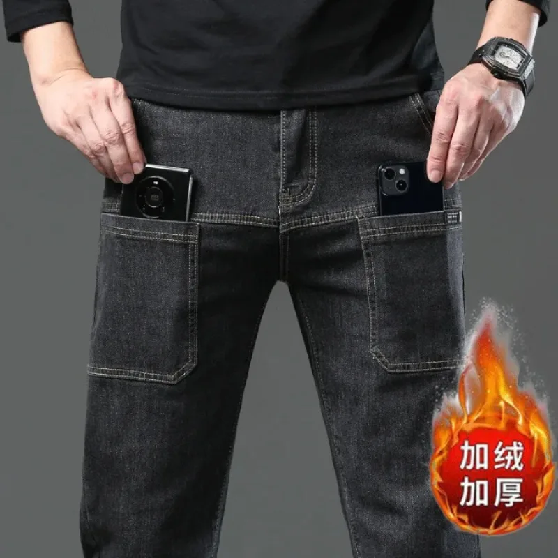 

2023 Six-Pocket Jeans Men's Convenient Cargo Jeans Trendy Brand Youth Straight Work Pants Slim Fit Large Pocket Men's Pants