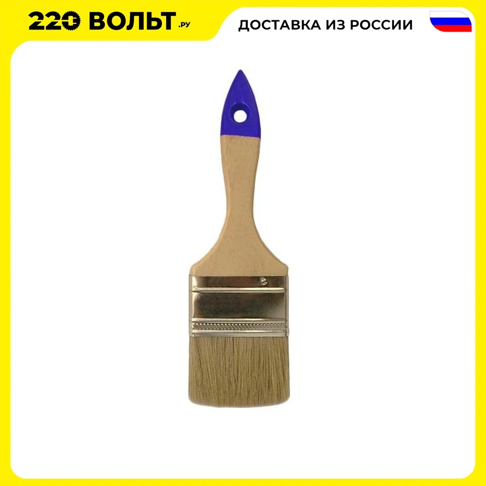 Flange brush FIT 01006 economy 2.5 '' (63 mm) Interior for home Rollers painting Paint Application Supplies Wall Treatments Improvement |