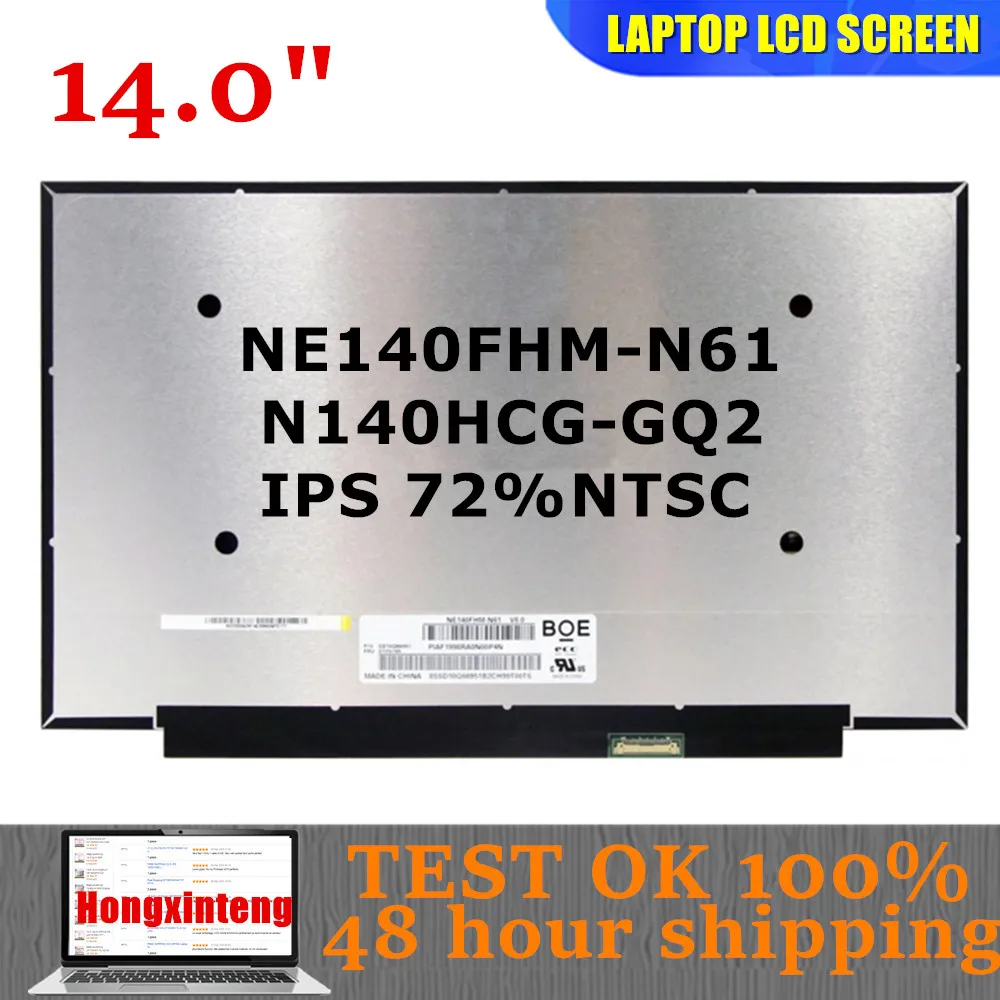 Dalle Ecran Lenovo N140HCG-GQ2 Rev.B1 14 FHD LED IPS 400nit LCD Display