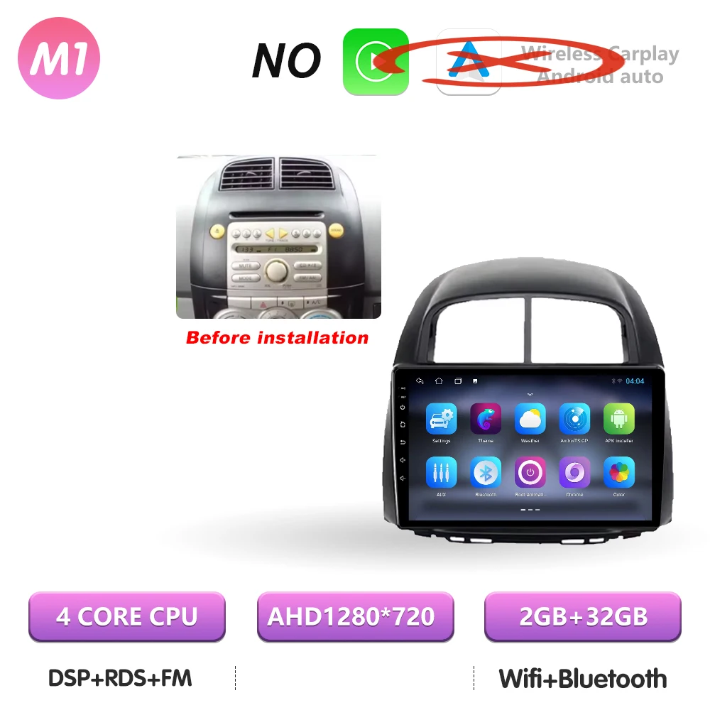 2-32G NoCarplay