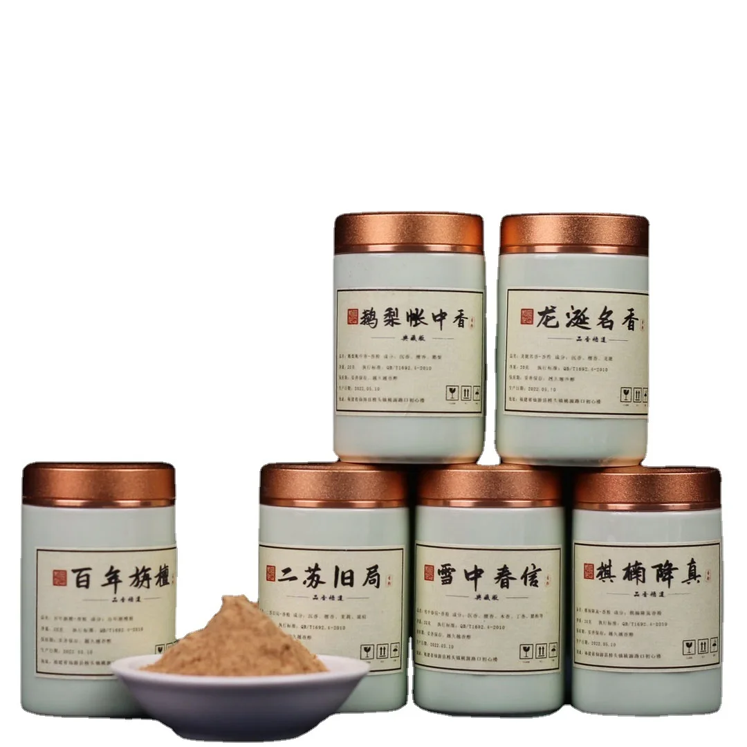 Incense Seal Special Powder Natural Incense Goose Pear Tent Central Incense Hainan Aloes Incense Seal Powder