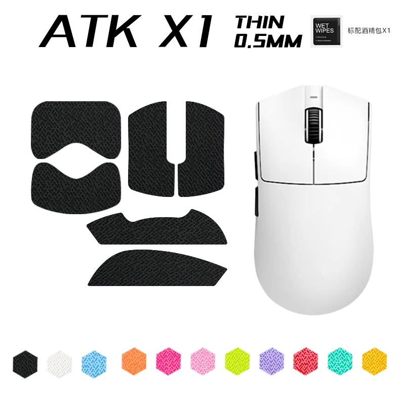ATK Blazing Sky X1 PRO F1PROMAX 용 마우스 스티커 Anti Slip 게임용 마우스 그립 테이프 스티커 땀 흡수 가죽 수제