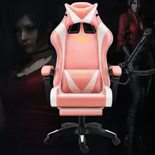 

Modern Computer Home Office Chair Fashion Minimalist Mesh Seat Recliner Swivel Boss Lunch Break Game Gaming Chair Metal 2021