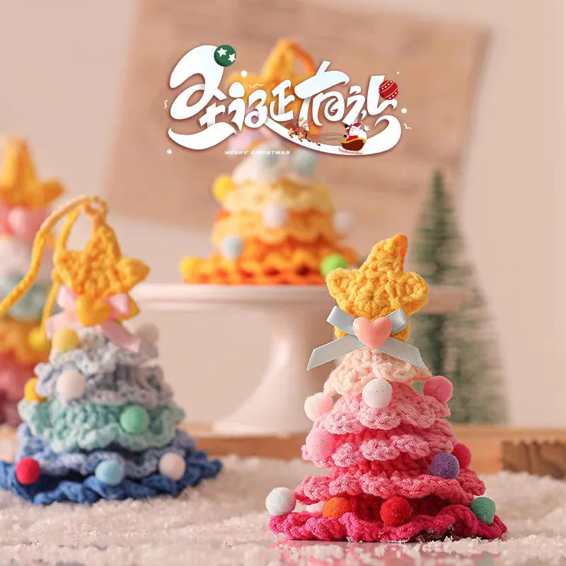 봉제 식물 Christams Tress 수제 크로 셰 뜨개질 열쇠 고리 작은 펜던트 Christams Tree Hangings 장식