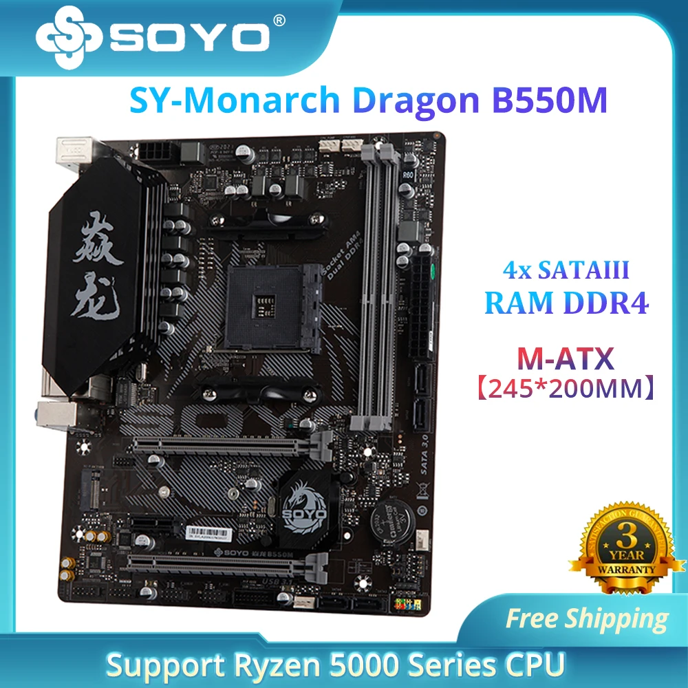 Игровая материнская плата SOYO Monarch Dragon B550M USB3.1 M.2 Nvme Sata3 поддерживает процессор R5 3600