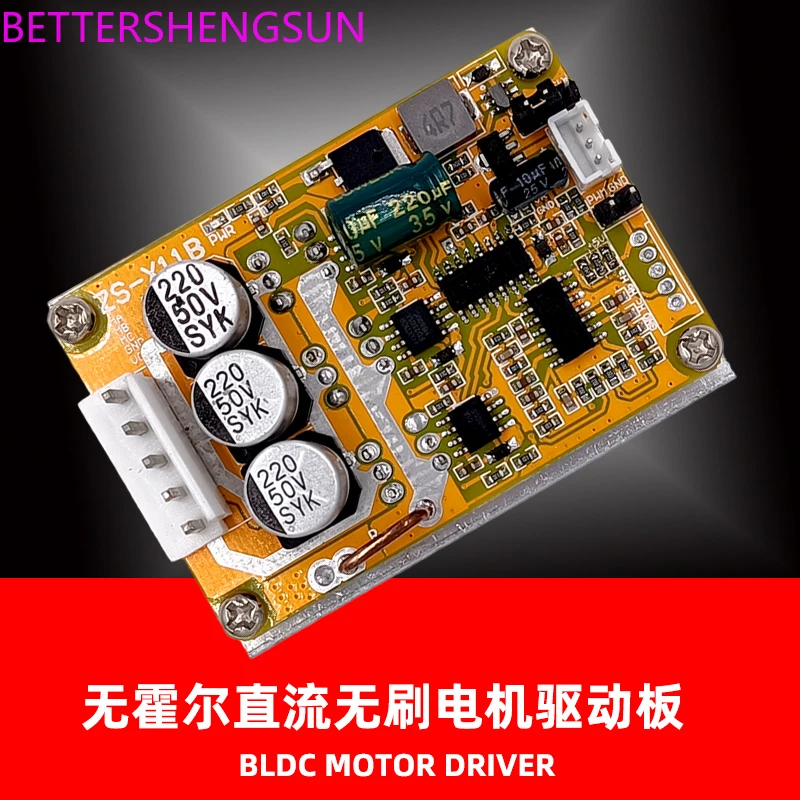 

Высокомощная бесщеточная плата двигателя постоянного тока, модуль контроллера двигателя, широкое напряжение 5-36 в