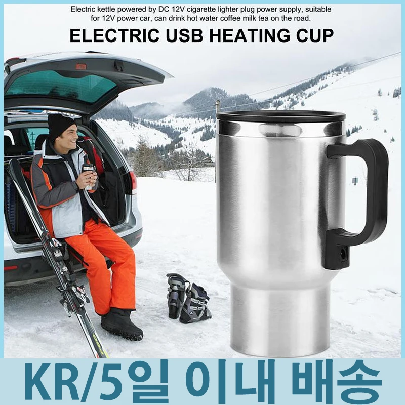 Bouilloire électrique portable en acier inoxydable pour voiture - DC 12 V -  Tasse à café avec chargeur allume-cigare - Tasse isotherme en acier  inoxydable